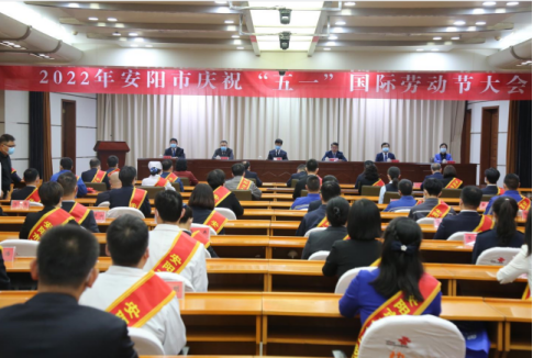 榮譽雙雙來襲！安彩兩人一集體榮獲安陽市五一勞動獎章和工人先鋒號
