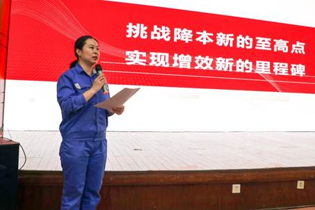 挑戰降本至高點，實現增效新里程——安彩高科開展降本增效專題培訓活動